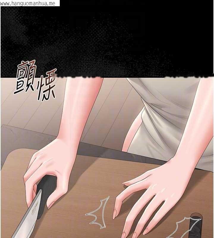 韩国漫画猎艳管理员韩漫_猎艳管理员-第31话-妳是我今天的晚餐在线免费阅读-韩国漫画-第85张图片