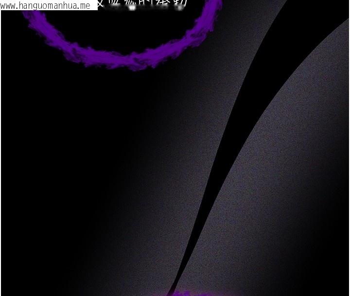 韩国漫画不纯吸血鬼韩漫_不纯吸血鬼-第3话-妳是不是又想要啦?在线免费阅读-韩国漫画-第88张图片