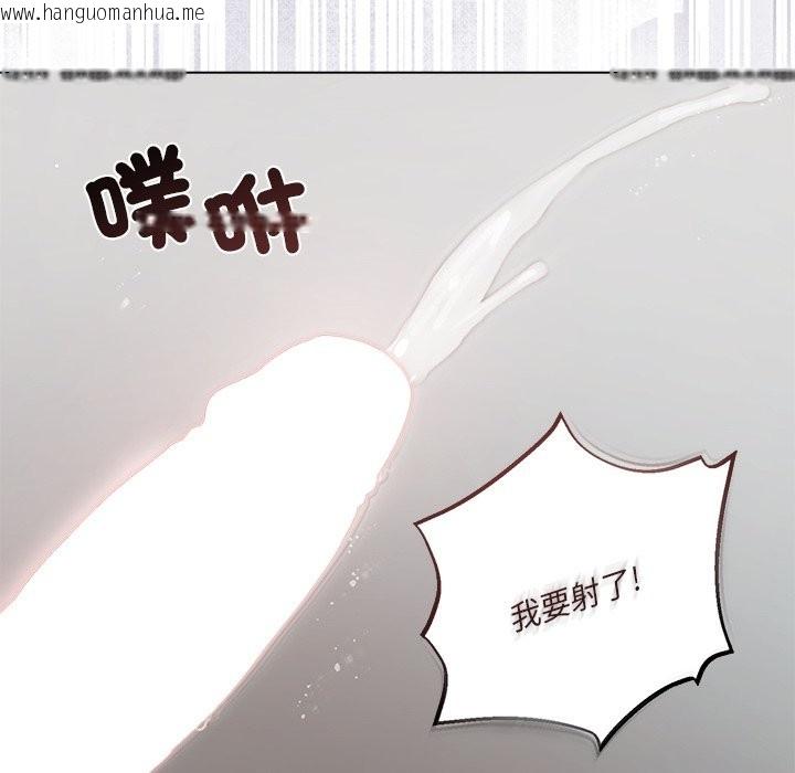 韩国漫画契约的代价/要命的契约韩漫_契约的代价/要命的契约-第17话在线免费阅读-韩国漫画-第31张图片