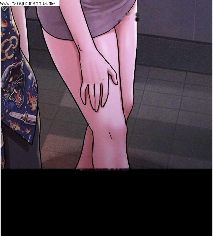 韩国漫画韶恩韩漫_韶恩-第88话-我更喜欢大叔…在线免费阅读-韩国漫画-第141张图片