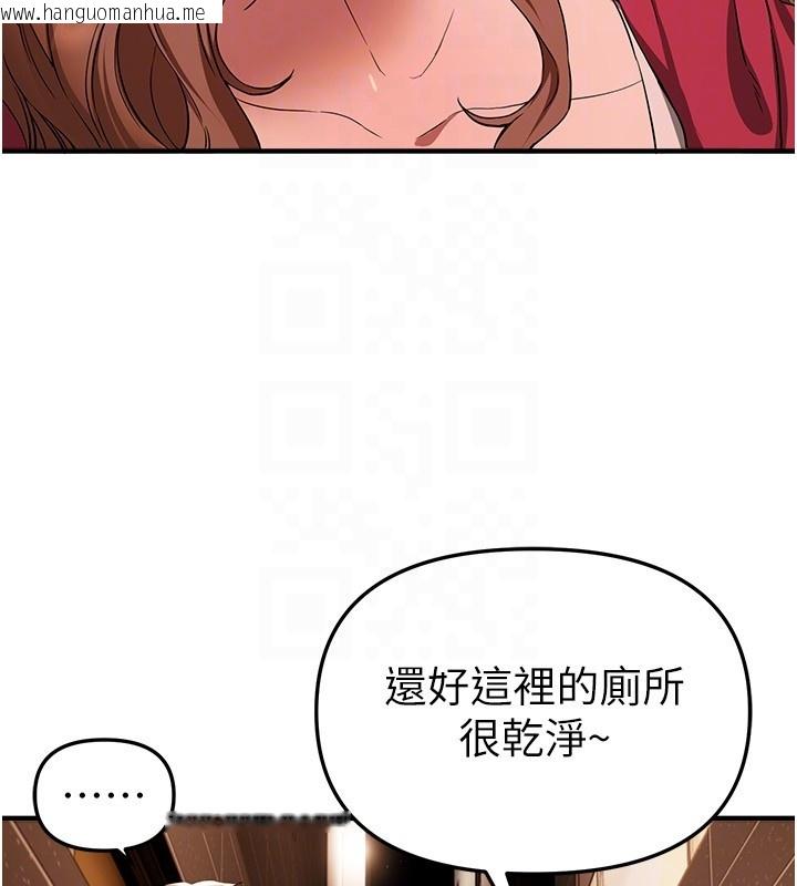 韩国漫画Beautiful-Days韩漫_Beautiful-Days-第71话-坦然面对自己的欲望吧在线免费阅读-韩国漫画-第50张图片