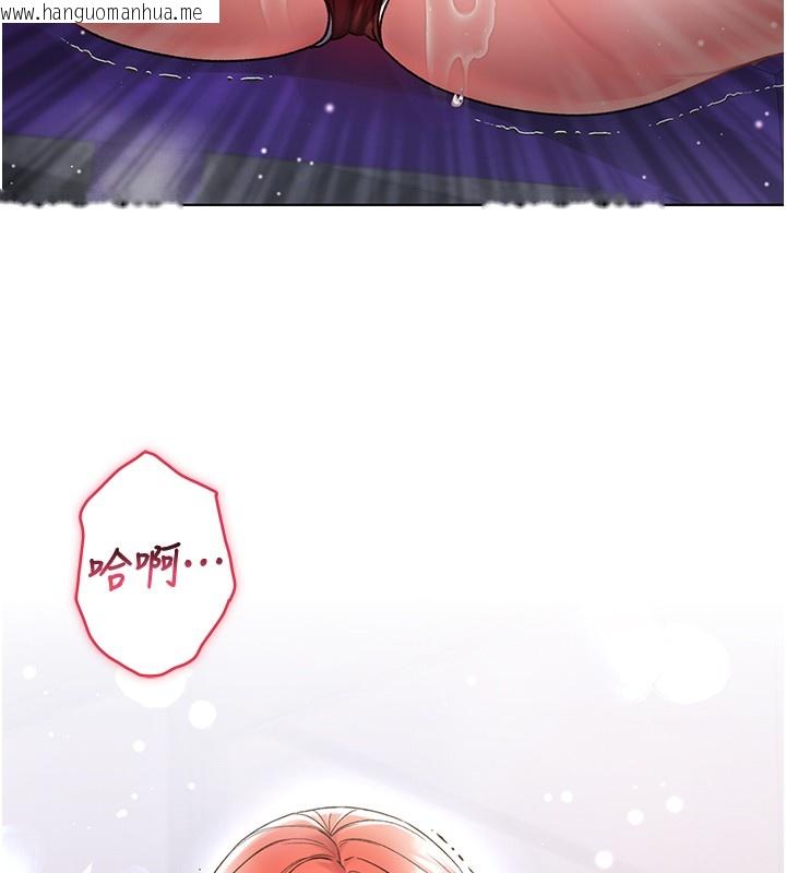 韩国漫画不纯吸血鬼韩漫_不纯吸血鬼-第7话-妳的小穴是我的了在线免费阅读-韩国漫画-第148张图片