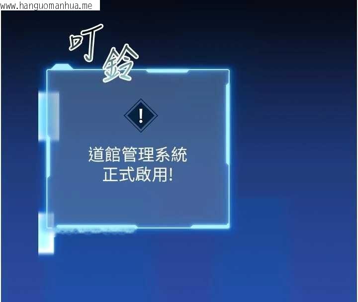 韩国漫画馆长是大野狼韩漫_馆长是大野狼-第9话-已使用发情香水!!在线免费阅读-韩国漫画-第60张图片