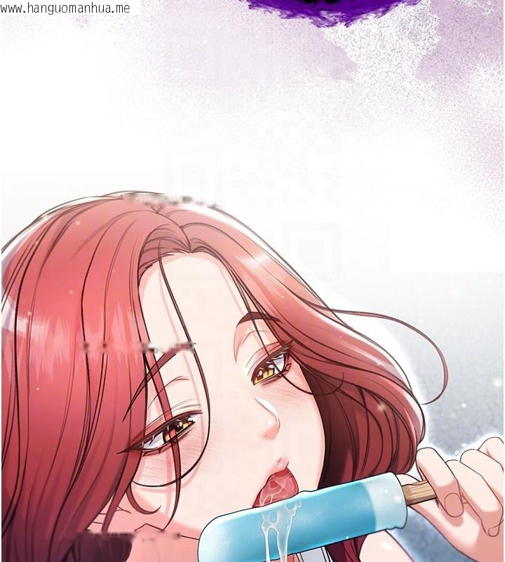 韩国漫画不纯吸血鬼韩漫_不纯吸血鬼-第7话-妳的小穴是我的了在线免费阅读-韩国漫画-第111张图片