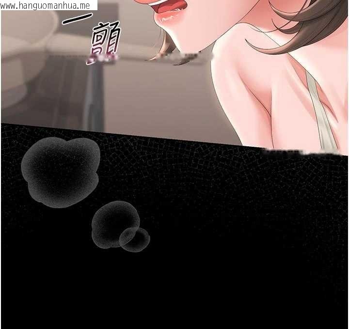 韩国漫画猎艳管理员韩漫_猎艳管理员-第31话-妳是我今天的晚餐在线免费阅读-韩国漫画-第124张图片