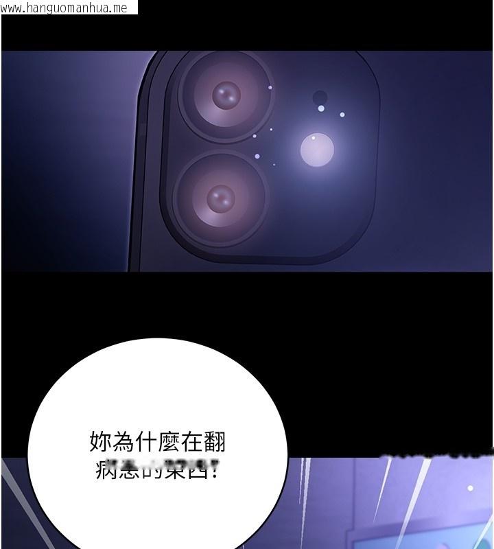 韩国漫画不纯吸血鬼韩漫_不纯吸血鬼-第4话-小偷要被打屁屁在线免费阅读-韩国漫画-第133张图片