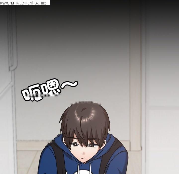 韩国漫画校花的双面生活韩漫_校花的双面生活-第28话在线免费阅读-韩国漫画-第88张图片