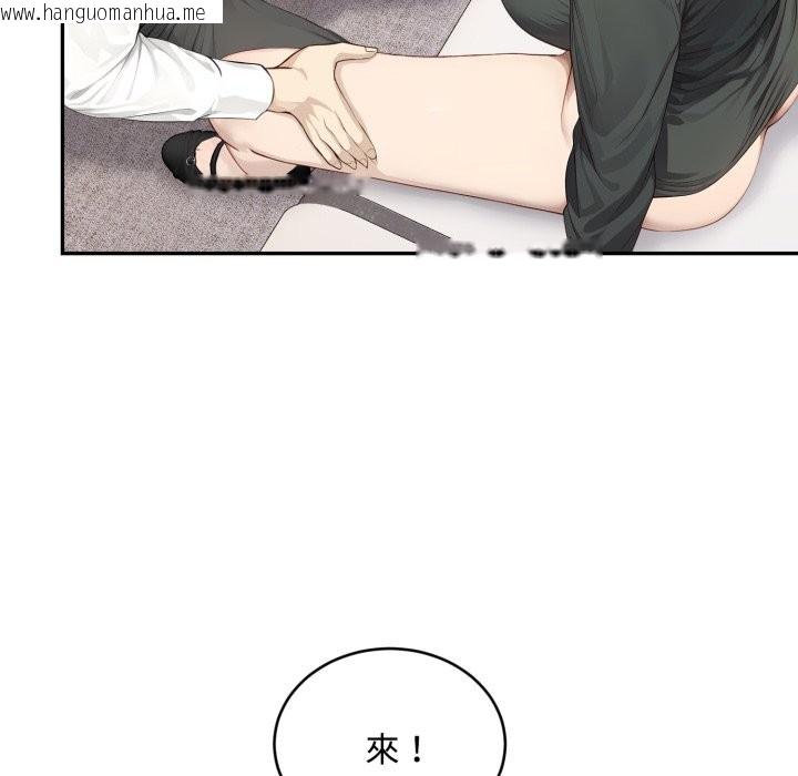 韩国漫画拒绝当花瓶韩漫_拒绝当花瓶-第16话在线免费阅读-韩国漫画-第90张图片