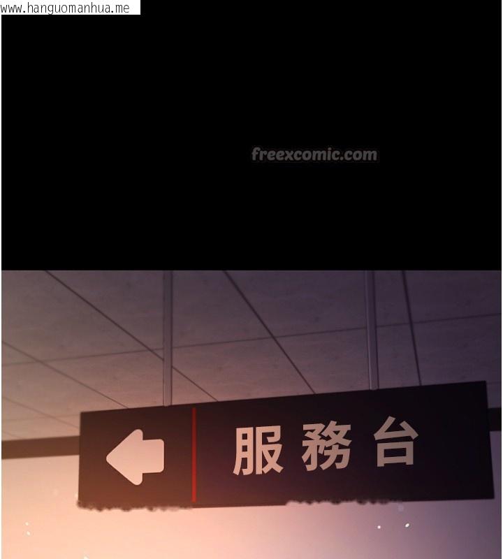 韩国漫画不纯吸血鬼韩漫_不纯吸血鬼-第2话-第一餐-刁蛮俏护士在线免费阅读-韩国漫画-第28张图片