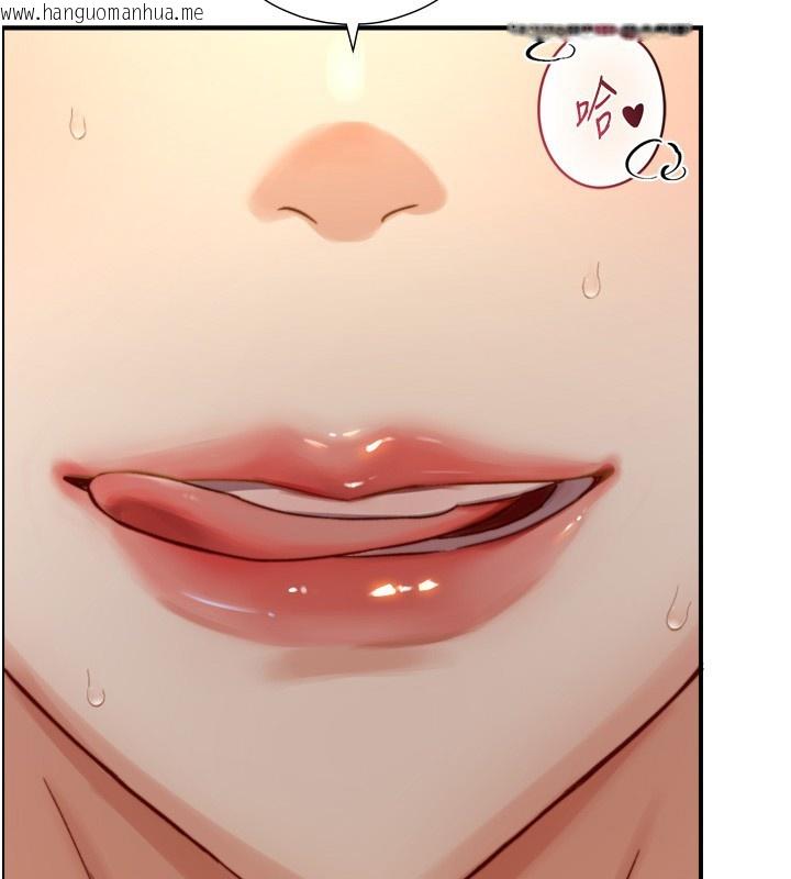 韩国漫画与生巨来韩漫_与生巨来-第14话-有其母必有其女在线免费阅读-韩国漫画-第132张图片