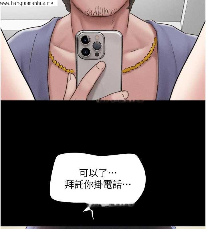 韩国漫画韶恩韩漫_韶恩-第88话-我更喜欢大叔…在线免费阅读-韩国漫画-第62张图片