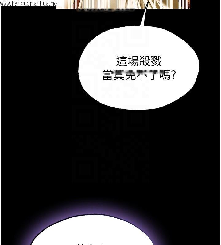 韩国漫画人妻猎人韩漫_人妻猎人-第117话-虏获权势的可口提议在线免费阅读-韩国漫画-第81张图片