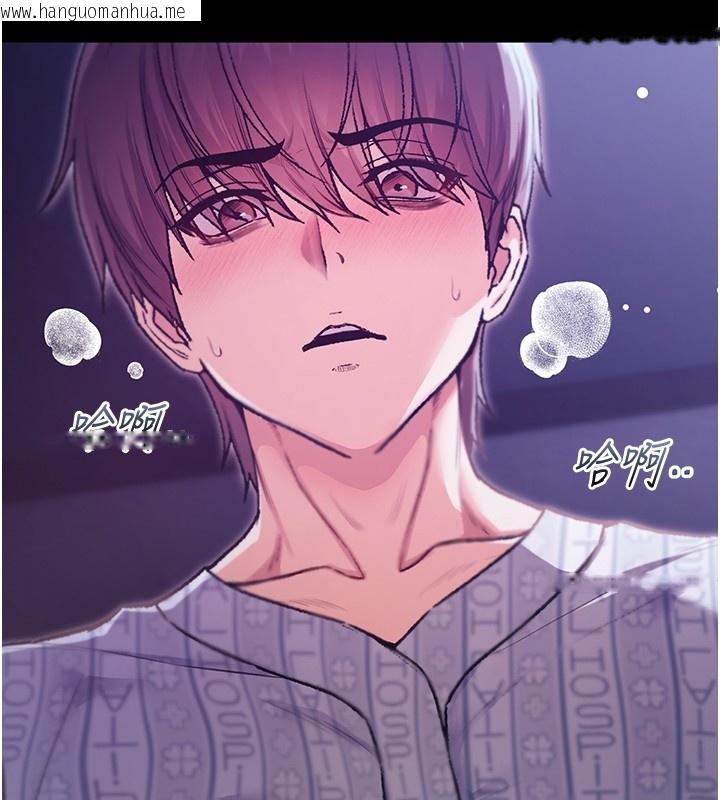 韩国漫画不纯吸血鬼韩漫_不纯吸血鬼-第2话-第一餐-刁蛮俏护士在线免费阅读-韩国漫画-第271张图片