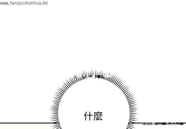 韩国漫画她们教会我的事/全员交往中韩漫_她们教会我的事/全员交往中-第22话在线免费阅读-韩国漫画-第1张图片