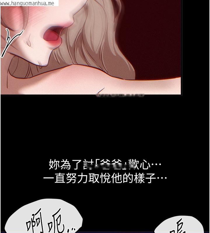 韩国漫画Beautiful-Days韩漫_Beautiful-Days-第71话-坦然面对自己的欲望吧在线免费阅读-韩国漫画-第104张图片