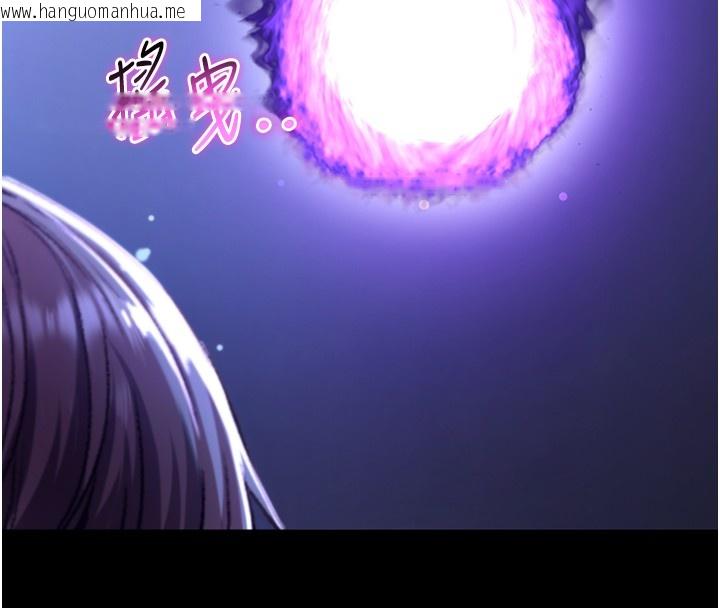 韩国漫画不纯吸血鬼韩漫_不纯吸血鬼-第2话-第一餐-刁蛮俏护士在线免费阅读-韩国漫画-第258张图片