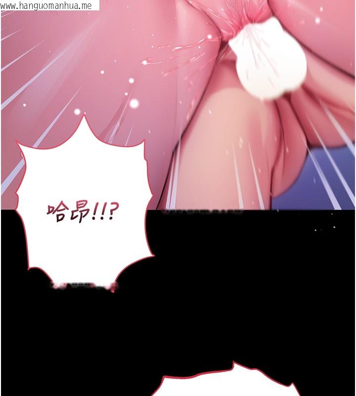 韩国漫画不纯吸血鬼韩漫_不纯吸血鬼-第7话-妳的小穴是我的了在线免费阅读-韩国漫画-第5张图片