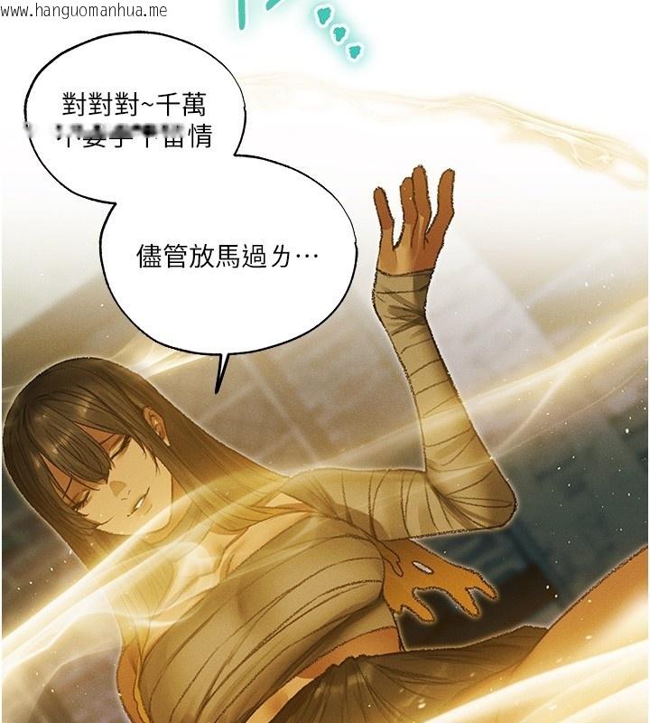 韩国漫画人妻猎人韩漫_人妻猎人-第117话-虏获权势的可口提议在线免费阅读-韩国漫画-第47张图片