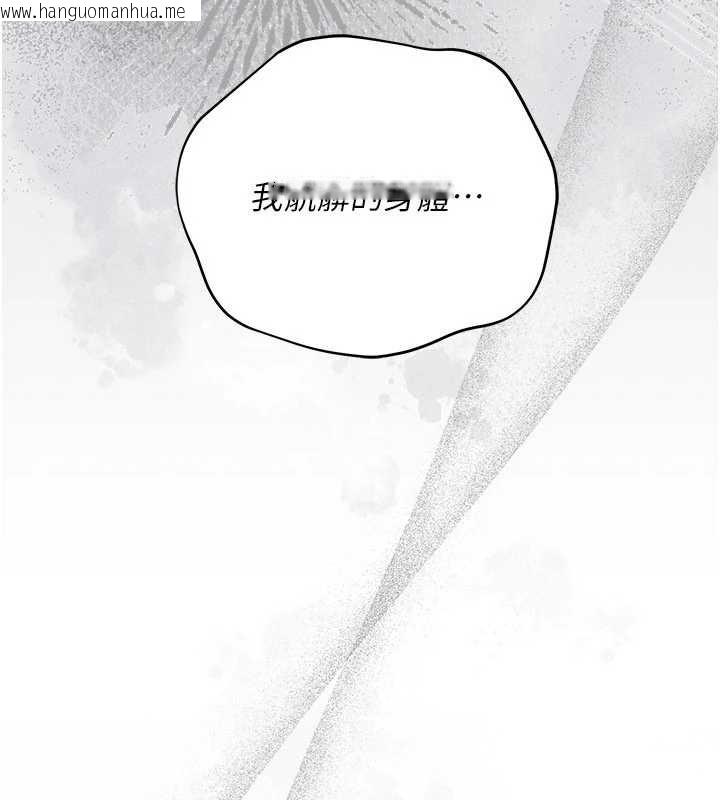 韩国漫画借妻条约韩漫_借妻条约-第37话-接下来就是乔俐了在线免费阅读-韩国漫画-第162张图片