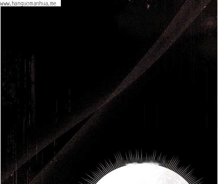 韩国漫画猎艳管理员韩漫_猎艳管理员-第31话-妳是我今天的晚餐在线免费阅读-韩国漫画-第47张图片