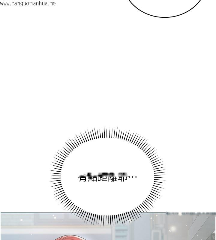 韩国漫画不纯吸血鬼韩漫_不纯吸血鬼-第7话-妳的小穴是我的了在线免费阅读-韩国漫画-第116张图片