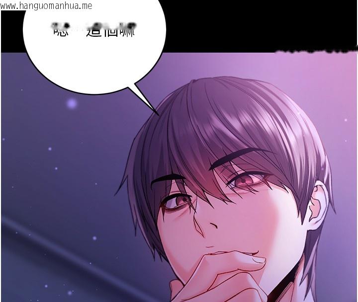 韩国漫画不纯吸血鬼韩漫_不纯吸血鬼-第5话-傲娇姐姐变性奴在线免费阅读-韩国漫画-第18张图片