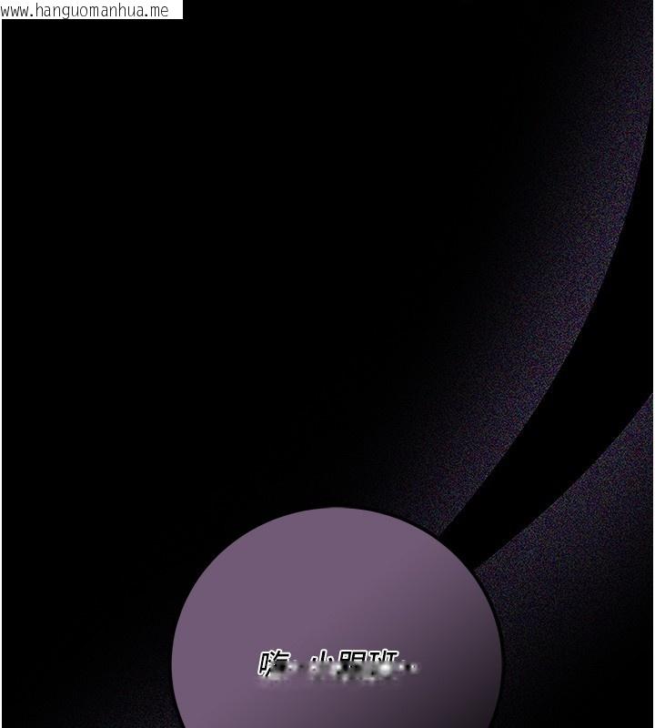 韩国漫画不纯吸血鬼韩漫_不纯吸血鬼-第2话-第一餐-刁蛮俏护士在线免费阅读-韩国漫画-第108张图片