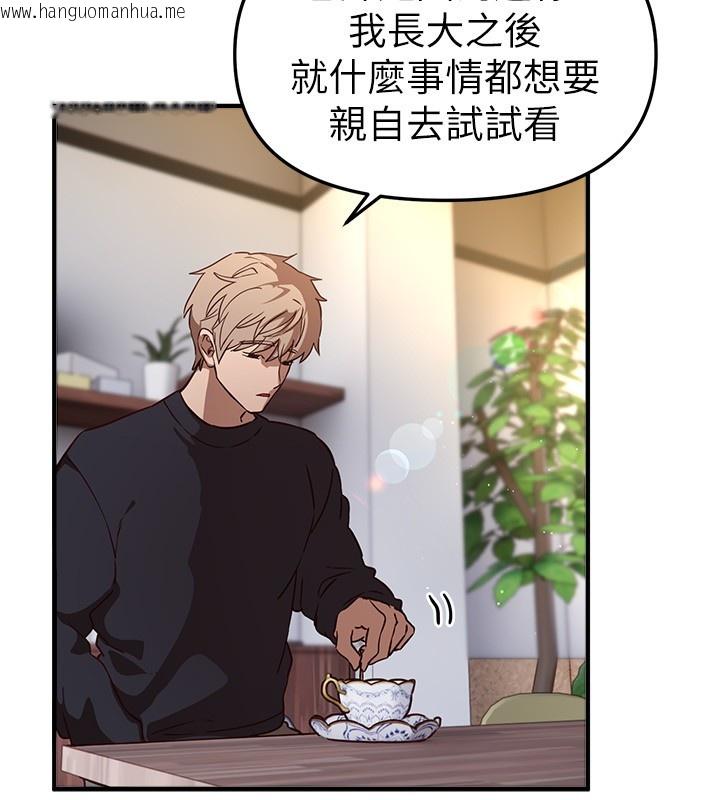 韩国漫画Beautiful-Days韩漫_Beautiful-Days-第71话-坦然面对自己的欲望吧在线免费阅读-韩国漫画-第117张图片