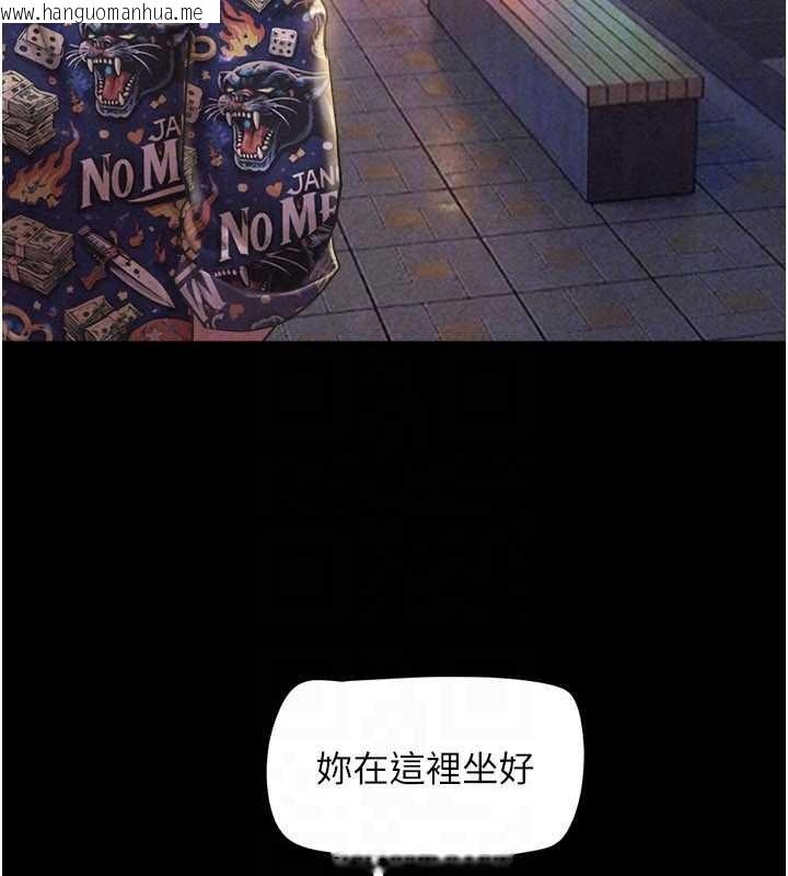 韩国漫画韶恩韩漫_韶恩-第88话-我更喜欢大叔…在线免费阅读-韩国漫画-第150张图片