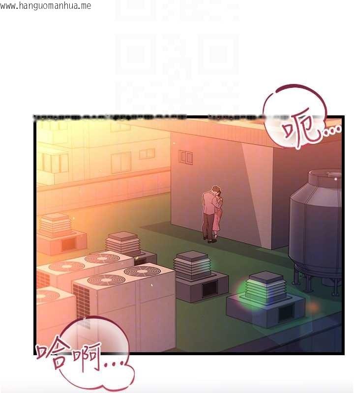 韩国漫画借妻条约韩漫_借妻条约-第37话-接下来就是乔俐了在线免费阅读-韩国漫画-第24张图片