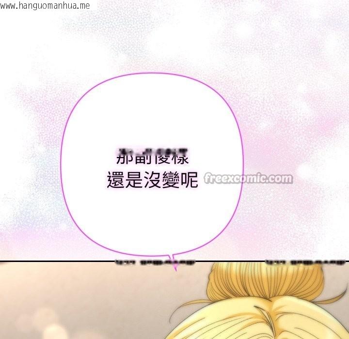 韩国漫画她们教会我的事/全员交往中韩漫_她们教会我的事/全员交往中-第22话在线免费阅读-韩国漫画-第14张图片