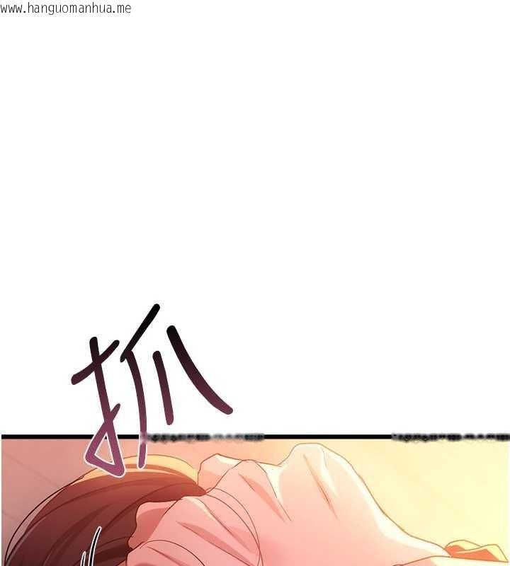 韩国漫画借妻条约韩漫_借妻条约-第37话-接下来就是乔俐了在线免费阅读-韩国漫画-第117张图片