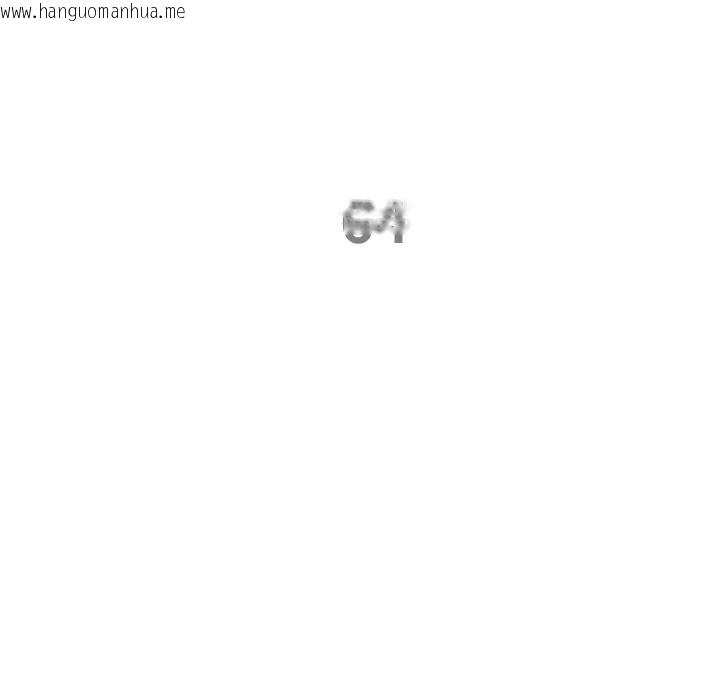 韩国漫画最强男人/天降奇迹韩漫_最强男人/天降奇迹-第64话在线免费阅读-韩国漫画-第11张图片