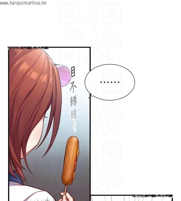 韩国漫画与生巨来韩漫_与生巨来-第14话-有其母必有其女在线免费阅读-韩国漫画-第32张图片