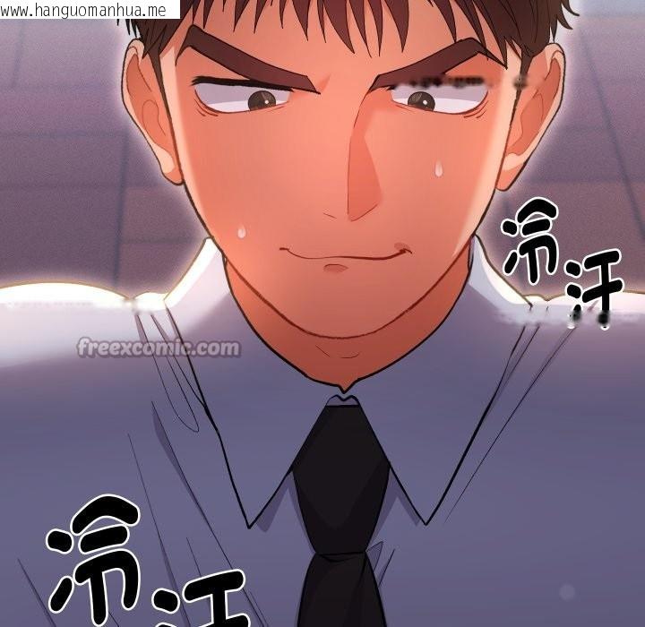 韩国漫画她们教会我的事/全员交往中韩漫_她们教会我的事/全员交往中-第22话在线免费阅读-韩国漫画-第193张图片