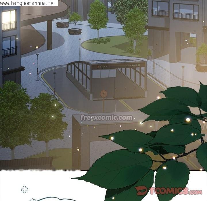 韩国漫画契约的代价/要命的契约韩漫_契约的代价/要命的契约-第17话在线免费阅读-韩国漫画-第42张图片