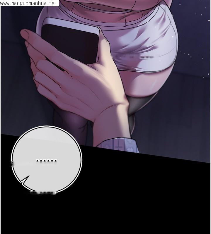 韩国漫画不纯吸血鬼韩漫_不纯吸血鬼-第4话-小偷要被打屁屁在线免费阅读-韩国漫画-第79张图片