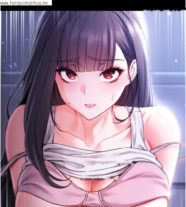 韩国漫画不纯吸血鬼韩漫_不纯吸血鬼-第2话-第一餐-刁蛮俏护士在线免费阅读-韩国漫画-第242张图片