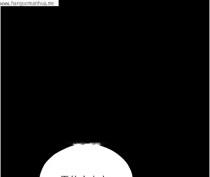 韩国漫画人妻猎人韩漫_人妻猎人-第117话-虏获权势的可口提议在线免费阅读-韩国漫画-第113张图片