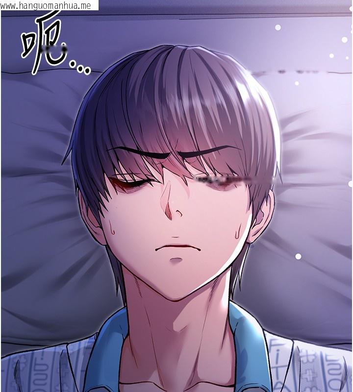 韩国漫画不纯吸血鬼韩漫_不纯吸血鬼-第2话-第一餐-刁蛮俏护士在线免费阅读-韩国漫画-第114张图片