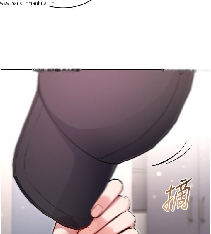 韩国漫画不纯吸血鬼韩漫_不纯吸血鬼-第3话-妳是不是又想要啦?在线免费阅读-韩国漫画-第170张图片