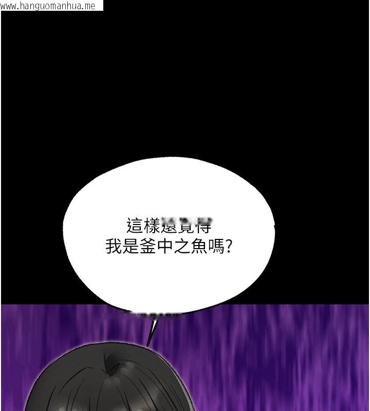 韩国漫画人妻猎人韩漫_人妻猎人-第117话-虏获权势的可口提议在线免费阅读-韩国漫画-第60张图片