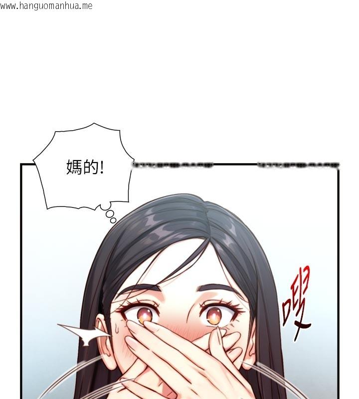 韩国漫画与生巨来韩漫_与生巨来-第14话-有其母必有其女在线免费阅读-韩国漫画-第9张图片