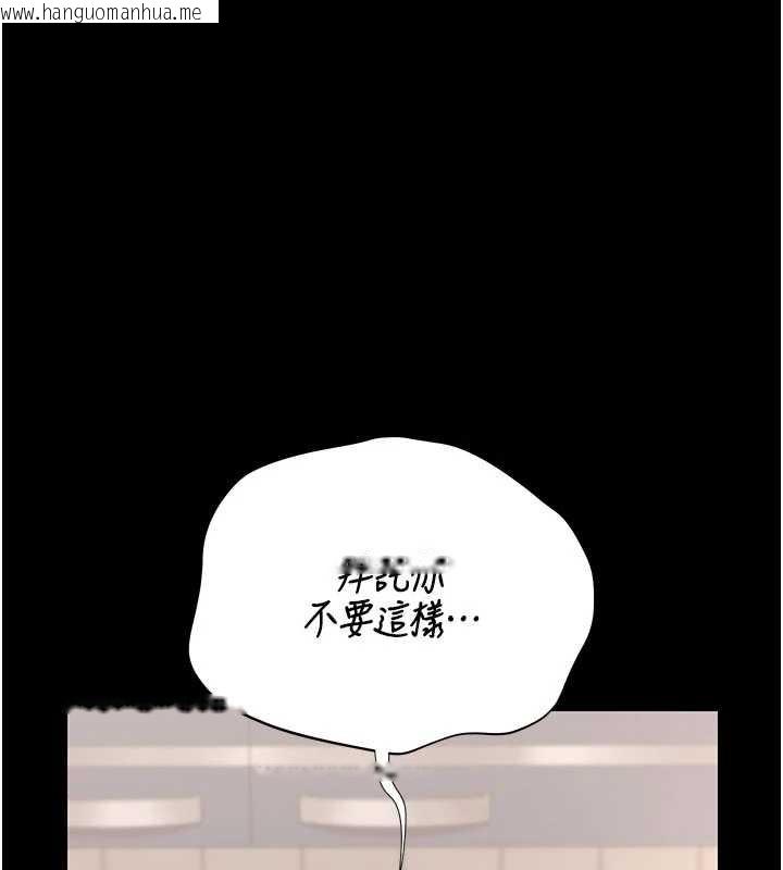 韩国漫画猎艳管理员韩漫_猎艳管理员-第31话-妳是我今天的晚餐在线免费阅读-韩国漫画-第145张图片