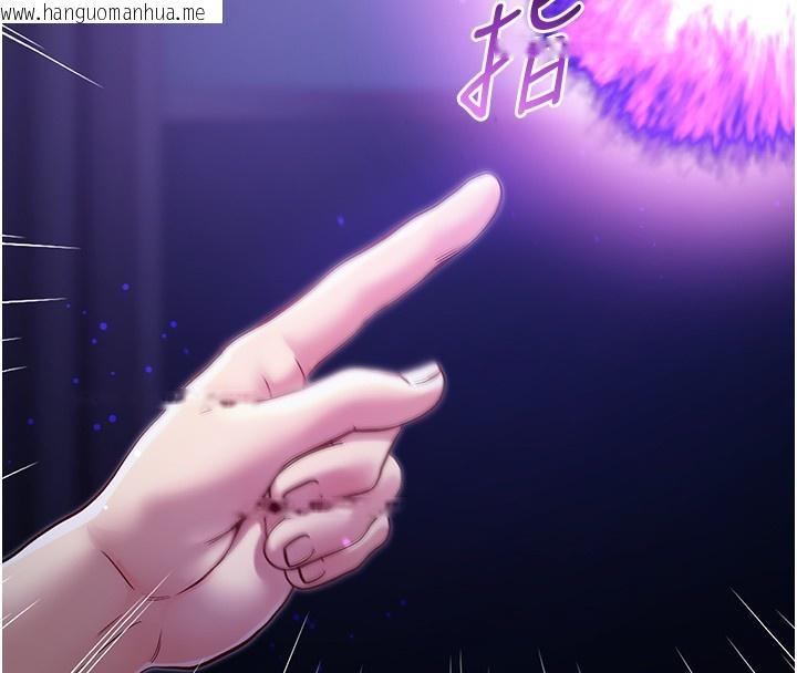 韩国漫画不纯吸血鬼韩漫_不纯吸血鬼-第4话-小偷要被打屁屁在线免费阅读-韩国漫画-第96张图片