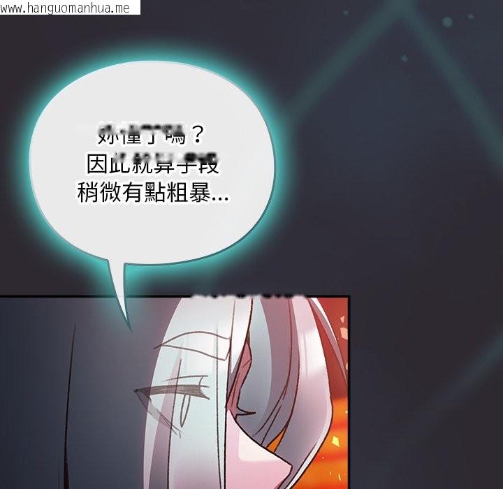 韩国漫画男人稀缺的异世界/当前女友变成异世界独裁者韩漫_男人稀缺的异世界/当前女友变成异世界独裁者-第25话在线免费阅读-韩国漫画-第113张图片