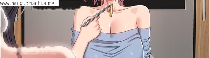 韩国漫画倒追游戏韩漫_倒追游戏-第40话-好想再来一次!!在线免费阅读-韩国漫画-第30张图片