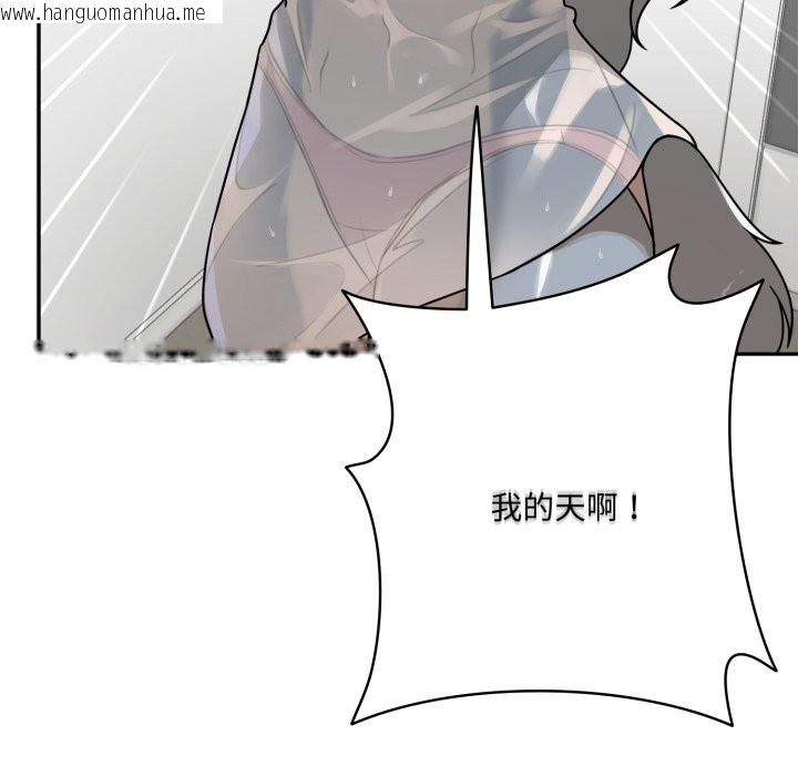 韩国漫画野兽的王国/野兽的乐章韩漫_野兽的王国/野兽的乐章-第13话在线免费阅读-韩国漫画-第23张图片