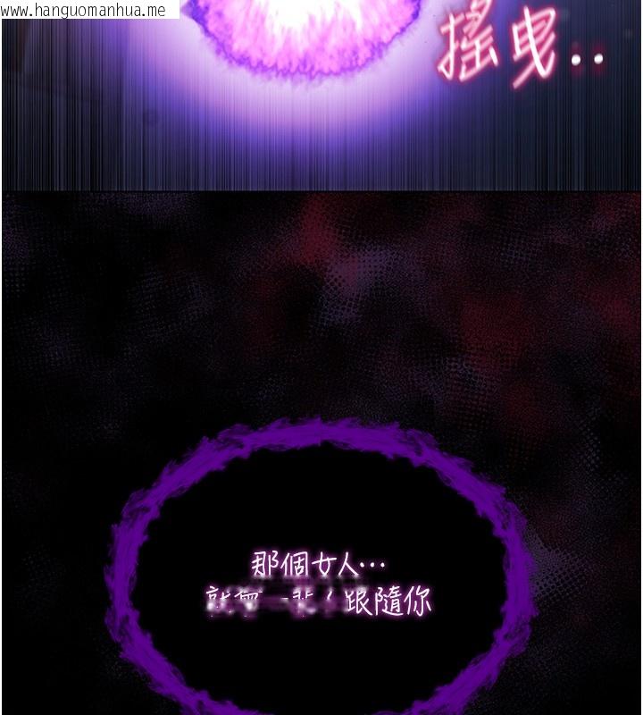 韩国漫画不纯吸血鬼韩漫_不纯吸血鬼-第6话-爱液大喷发在线免费阅读-韩国漫画-第131张图片