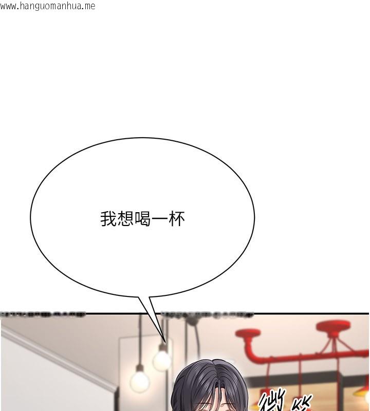 韩国漫画倒追游戏韩漫_倒追游戏-第40话-好想再来一次!!在线免费阅读-韩国漫画-第89张图片